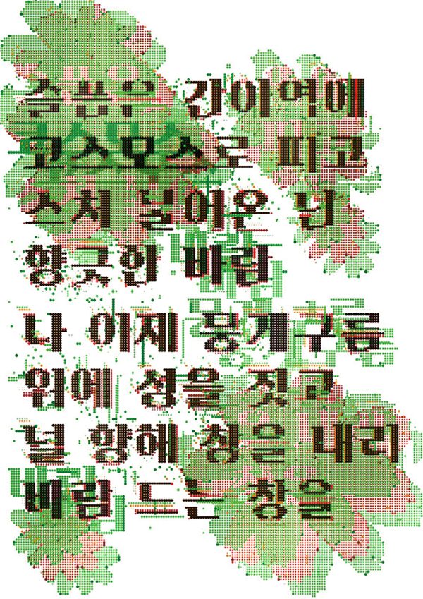 신홍.png