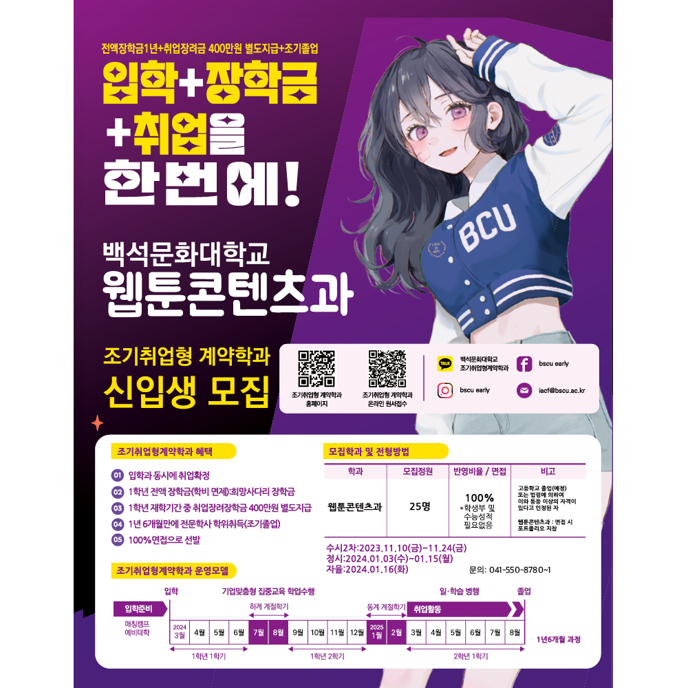 백석문화대10.jpg