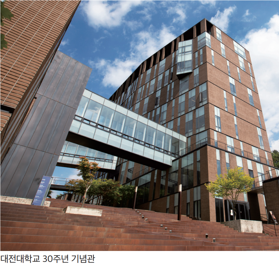 8-대전대-2.png